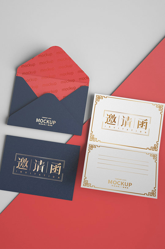原创3d模型企业年会邀请函信封信纸样机