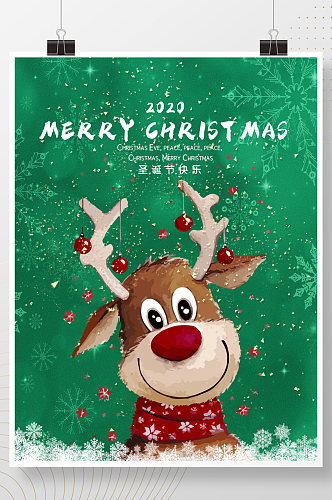 圣诞海报卡通小鹿圣诞节