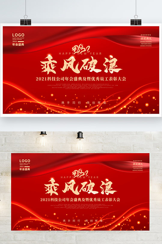 新年背景海报图片 新年背景海报高清素材下载 众图网 新年背景海报图片 新年背景海报高清素材下载 众图网