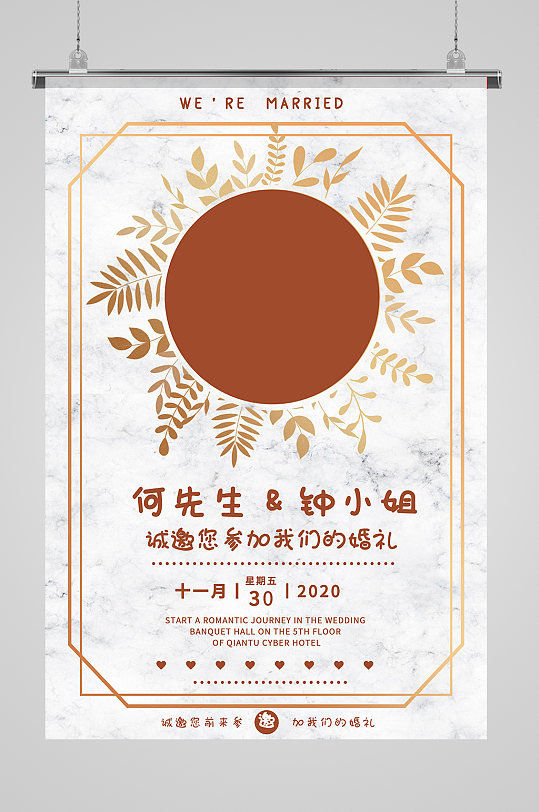 迎宾区海报图片-迎宾区海报设计素材-迎宾区海报模板下载-众图网