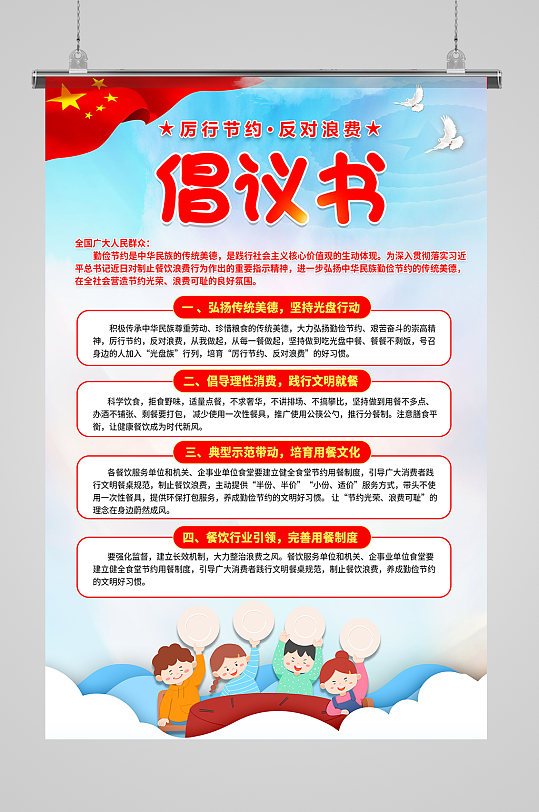 539_812竖版 竖屏