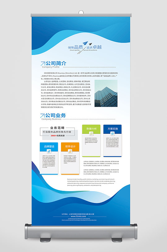 带卡槽医生简介栏图片-带卡槽医生简介栏素材下载-众图网