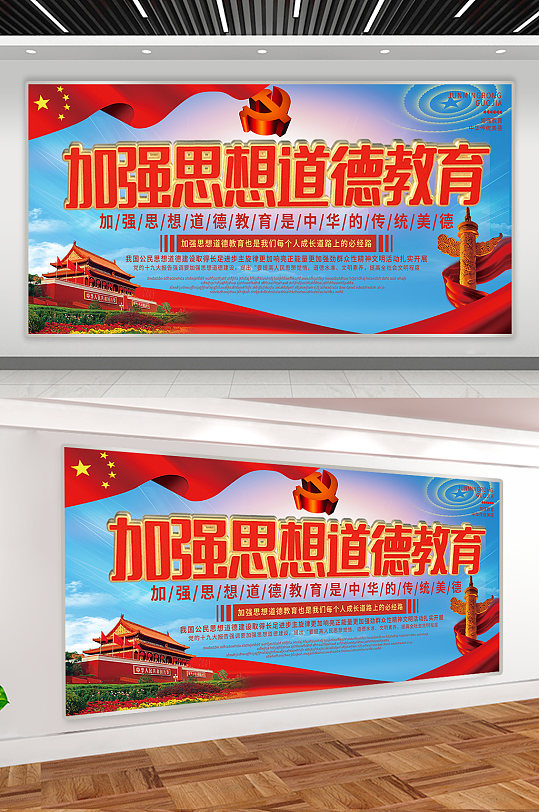 关爱未年人图片 关爱未年人素材下载 众图网