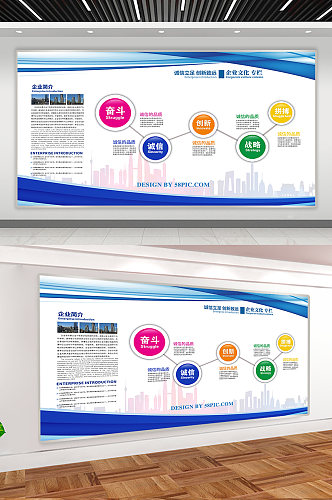 公司企业简介展板 企业宣传栏版面