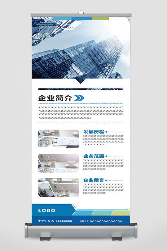 公司企业简介海报立即下载法律服务咨询企业简介文化墙宣传墙设计立即