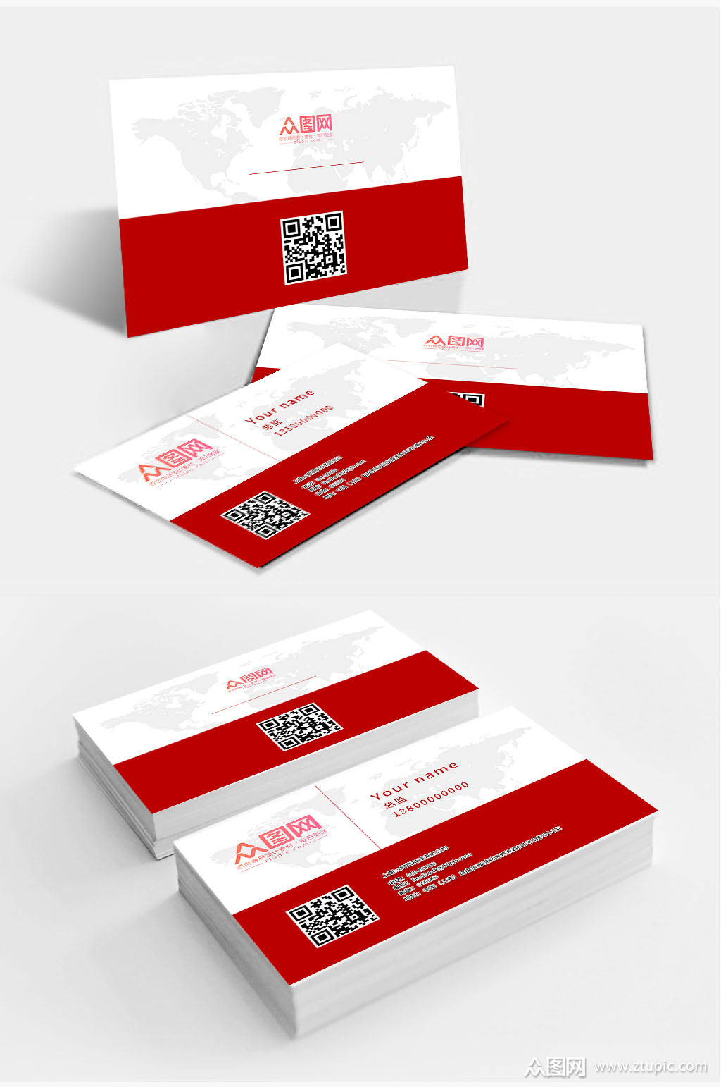 企业简洁红色名片模板下载-编号974446-众图网