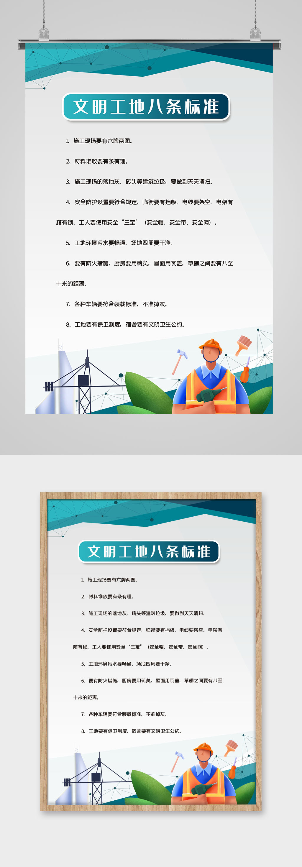 五牌八图素材_五牌八图模板_五牌八图设计图片免费下载-众图网