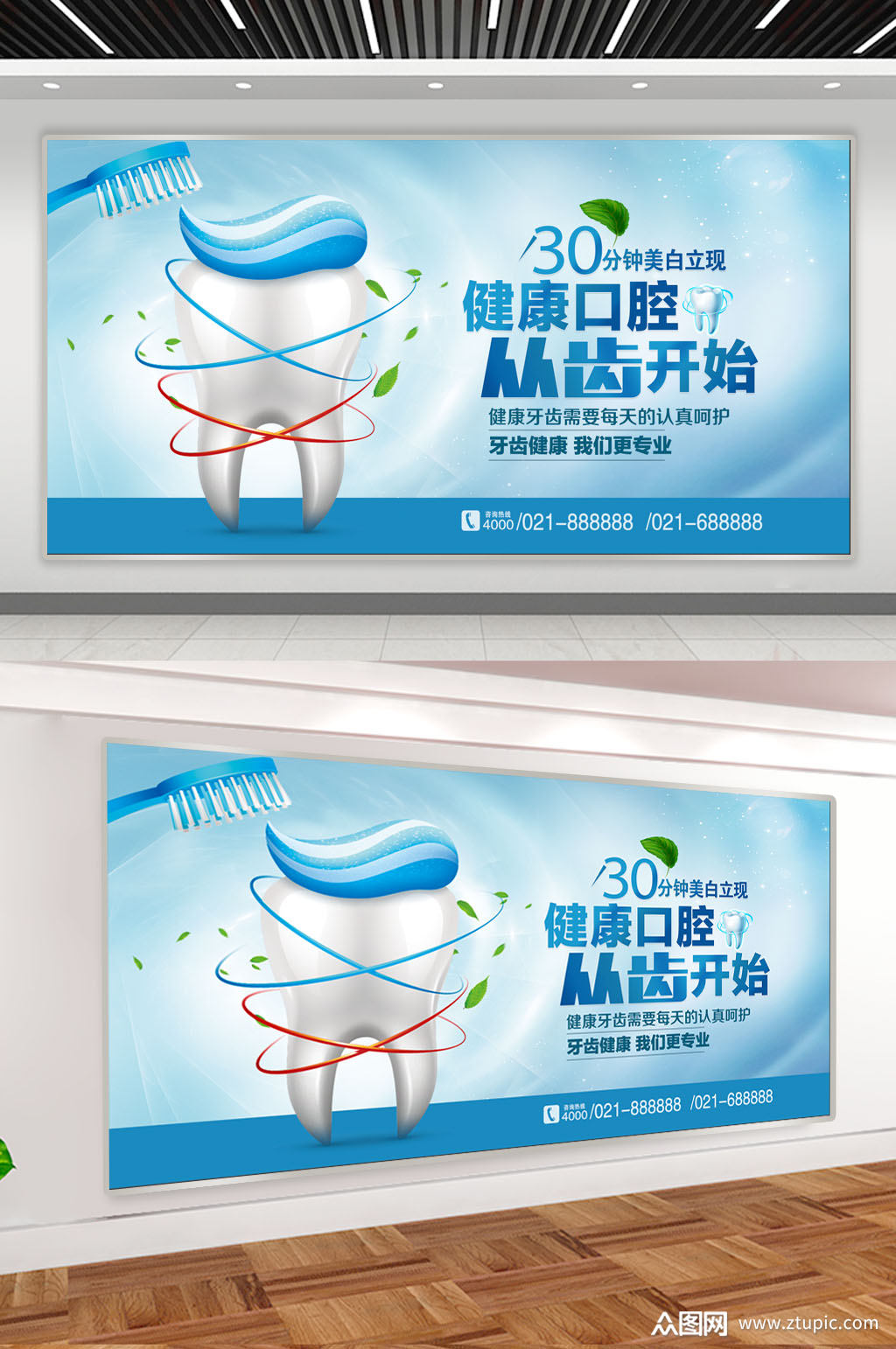 本作品是由成王败寇丶上传的原创平面广告素材,适用于展板丨展架设计