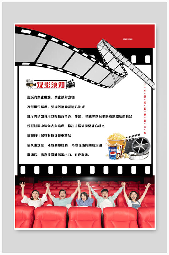 复工宣传栏图片-复工宣传栏设计素材-复工宣传栏模板下载-众图网