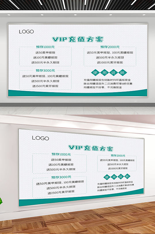 烧烤店充值活动展板立即下载会员充值火热进行中立即下载充值送礼图片