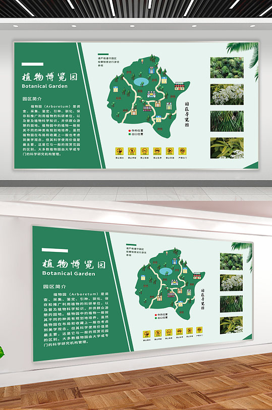 景区导视地图展板-众图网