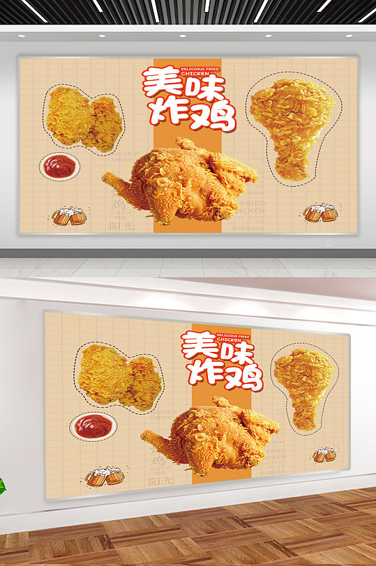 炸鸡海报立即下载立即下载快乐人物图像手绘卡通人物立即下载创意简约