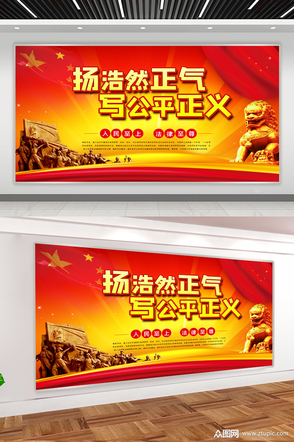 杨浩然正气写公平正义