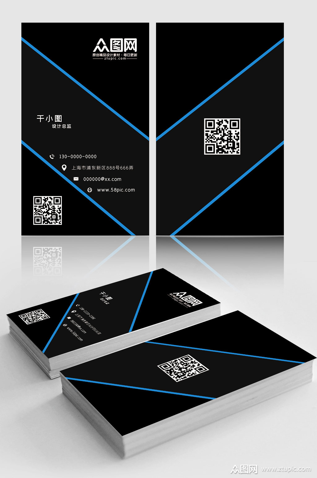 黑色企业公司名片模板下载-编号1128599-众图网