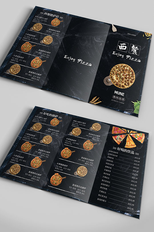 西餐厅价目表三折页-众图网