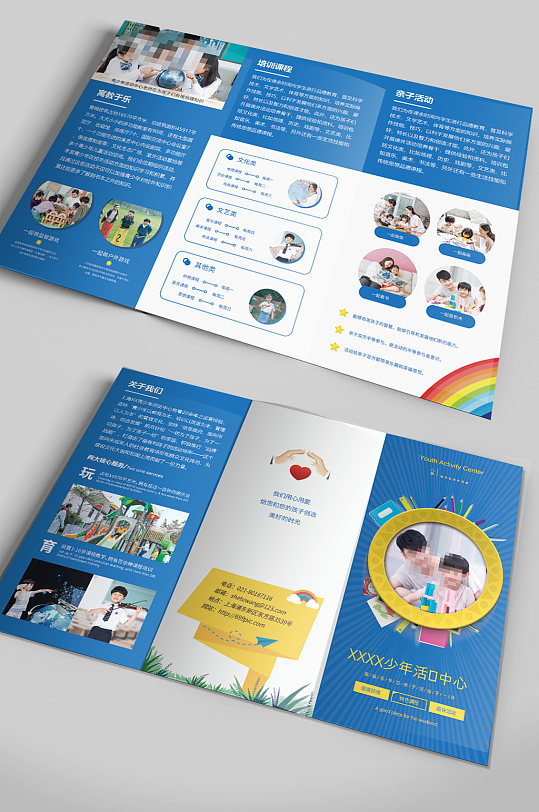 教育培训机构三折页-众图网