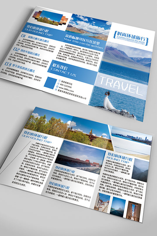 三折页效果图宣传单时尚创意海边派对海报旅行社潜水考证游泳三折页