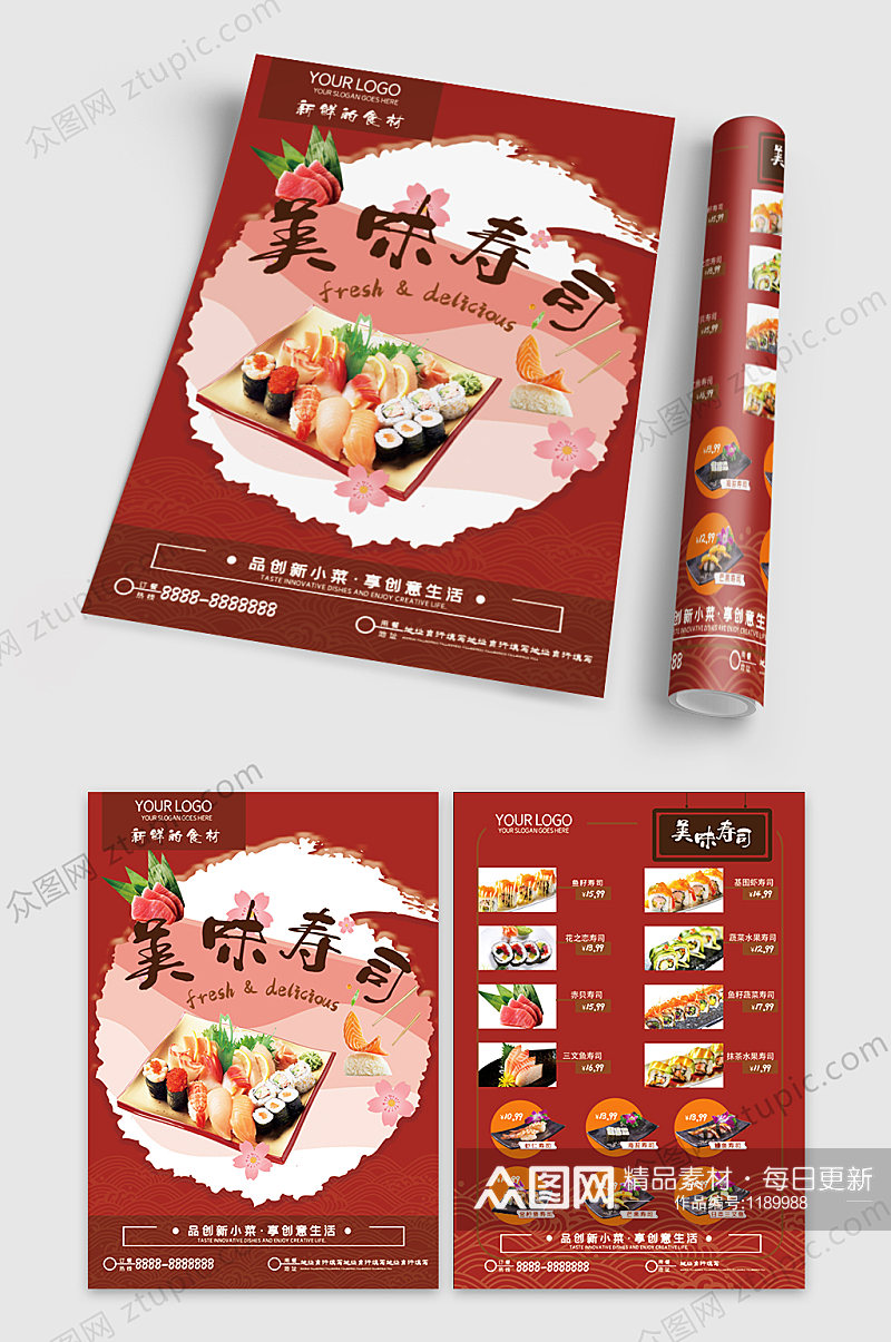 日料店美味寿司宣传单素材