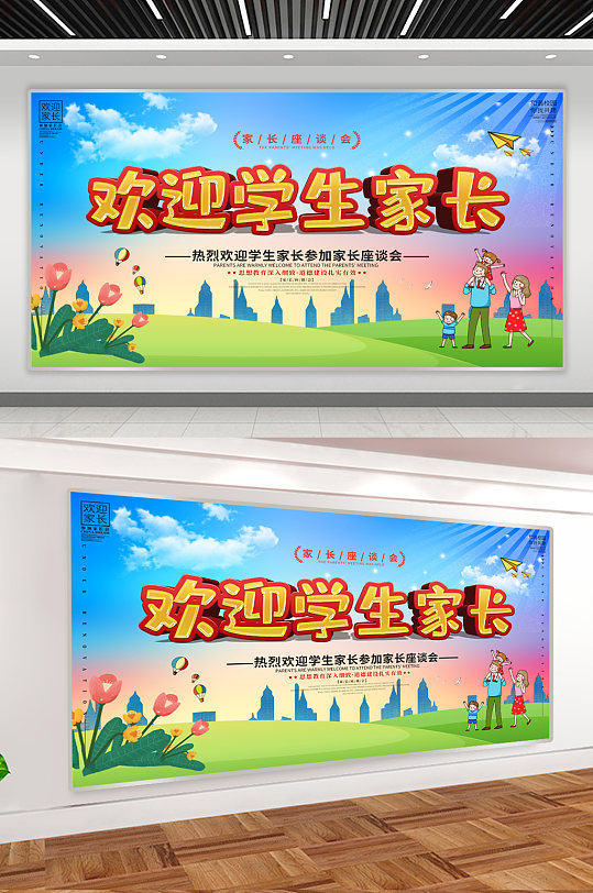 校园安全楼梯图片-校园安全楼梯素材下载-众图网