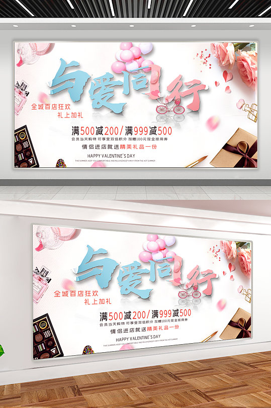 爱卫宣传海报图片-爱卫宣传海报设计素材-爱卫宣传海报模板下载-众图