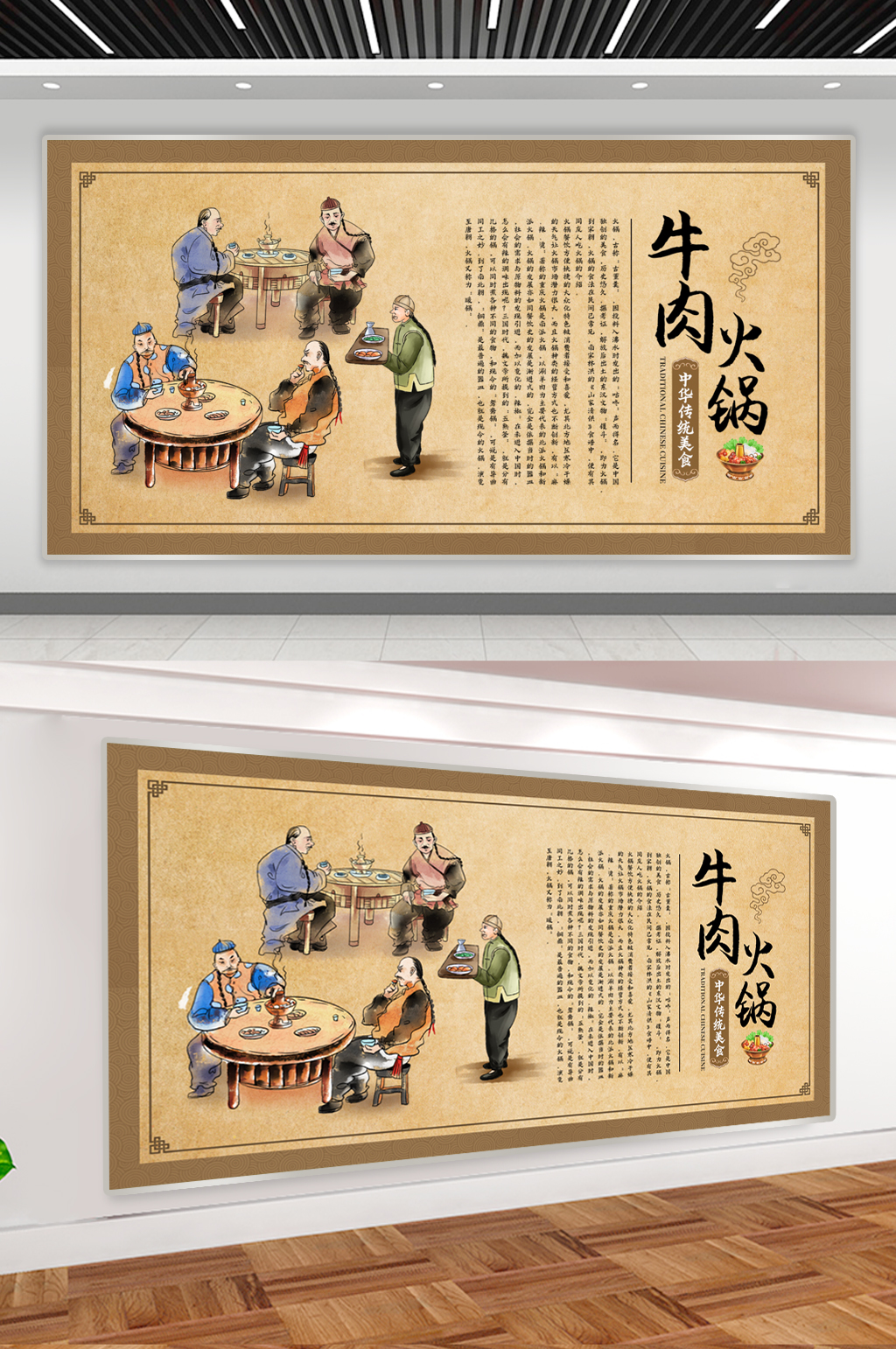 牛肉火锅餐厅挂画背景展板素材