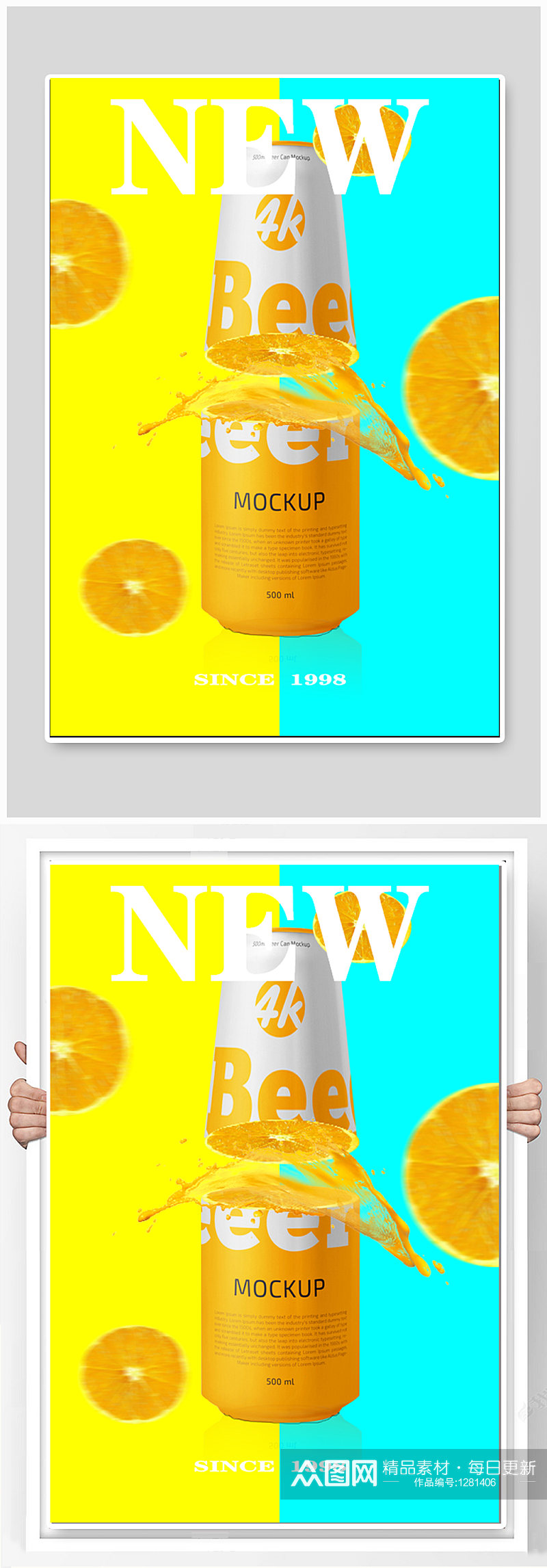 橙汁饮品果汁饮料海报素材