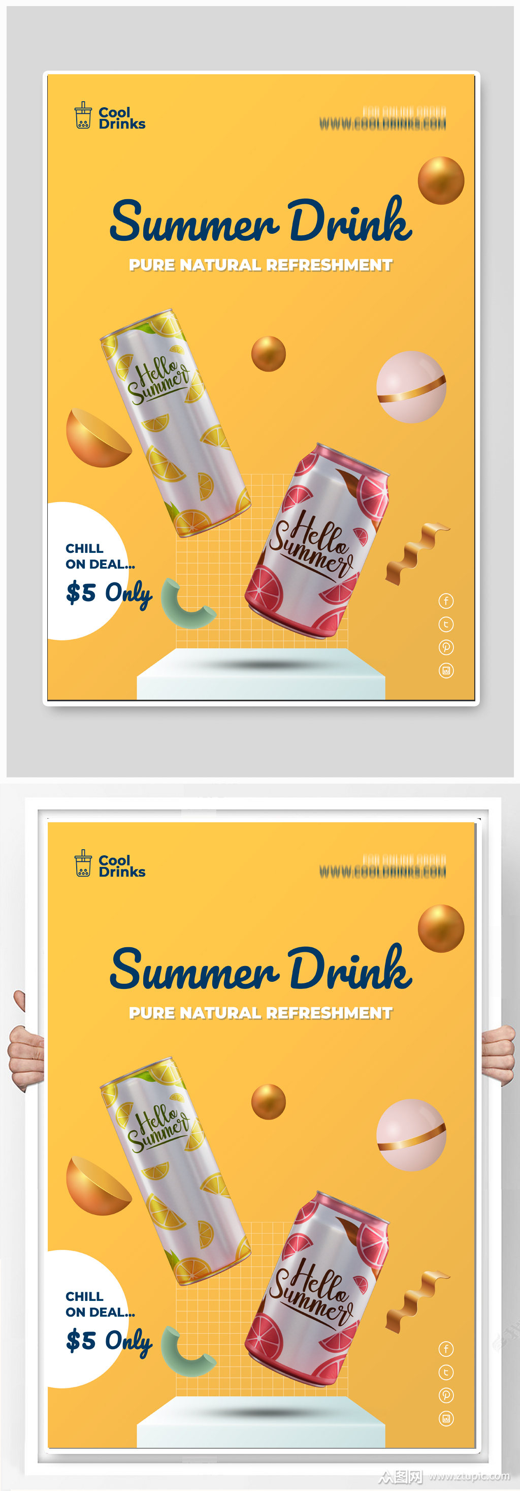 饮料饮品宣传海报模板下载-编号1282841-众图网