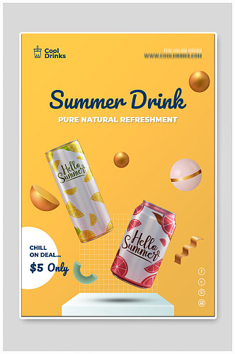 饮料饮品宣传海报