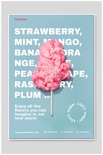 棉花糖美食宣传海报