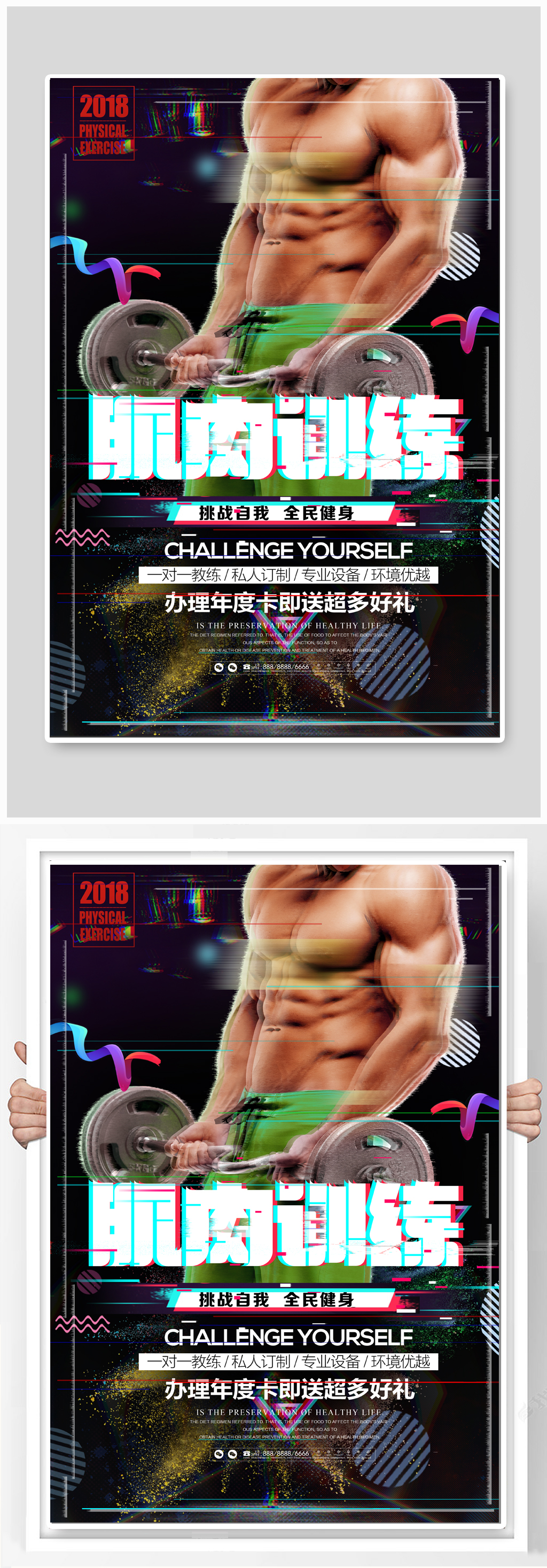 2023河北省体育产业（北京）推介会举行(图1)