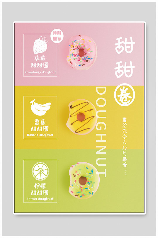 甜点店招牌图片-甜点店招牌效果图-甜点店招牌素材下载-众图网