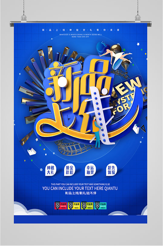 项目正式上线海报立即下载立即下载唯美樱花涂抹面膜立即下载立即下载