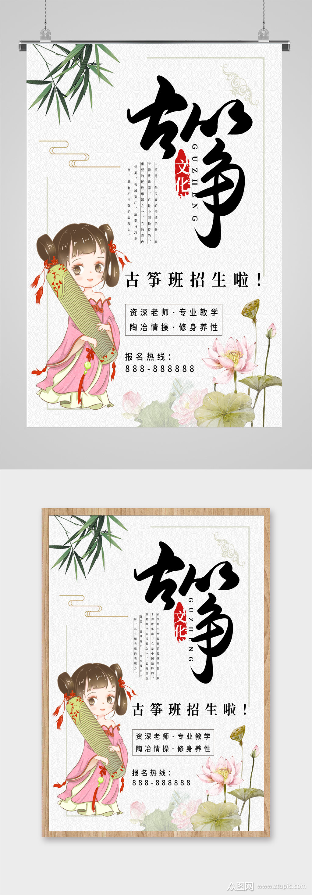 本作品是由成王败寇丶上传的原创平面广告素材,适用于海报设计