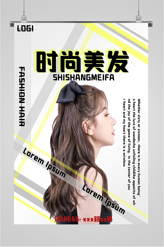 理发馆图片-理发馆素材下载-众图网