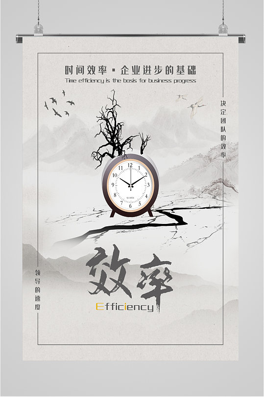 539_812竖版 竖屏