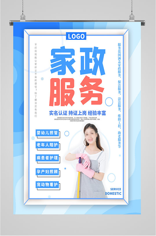 票據(jù)上印刷廣告_廣告印刷是做什么的_用ai做查入的圖片做名片怎樣印刷