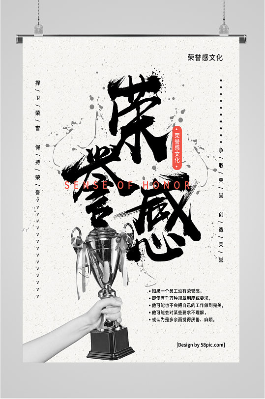 感荣誉图片-感荣誉素材下载-众图网