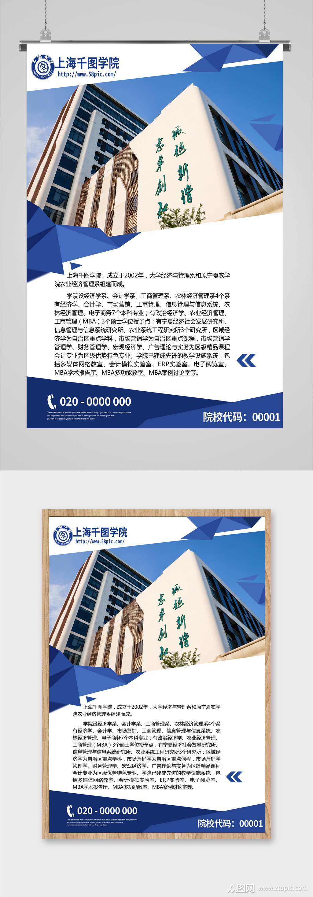 ѧУ麣ز