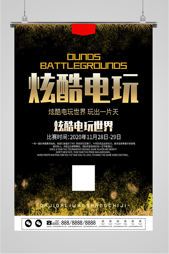 电玩门头图片-电玩门头效果图-电玩门头设计素材下载-众图网