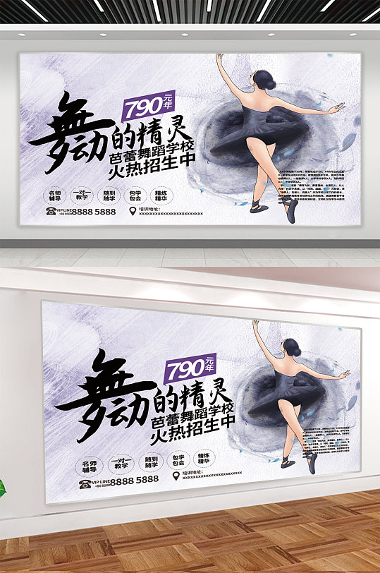 儿童舞蹈招生宣传海报图片-儿童舞蹈招生宣传海报设计素材-儿童舞蹈