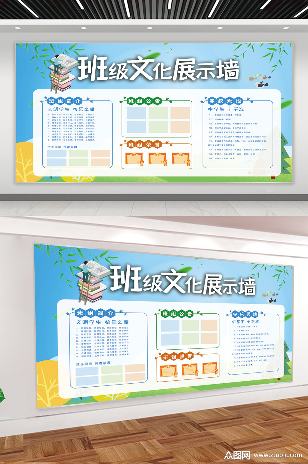 本作品是由成王败寇丶上传的原创平面广告素材,适用于展板丨展架设计