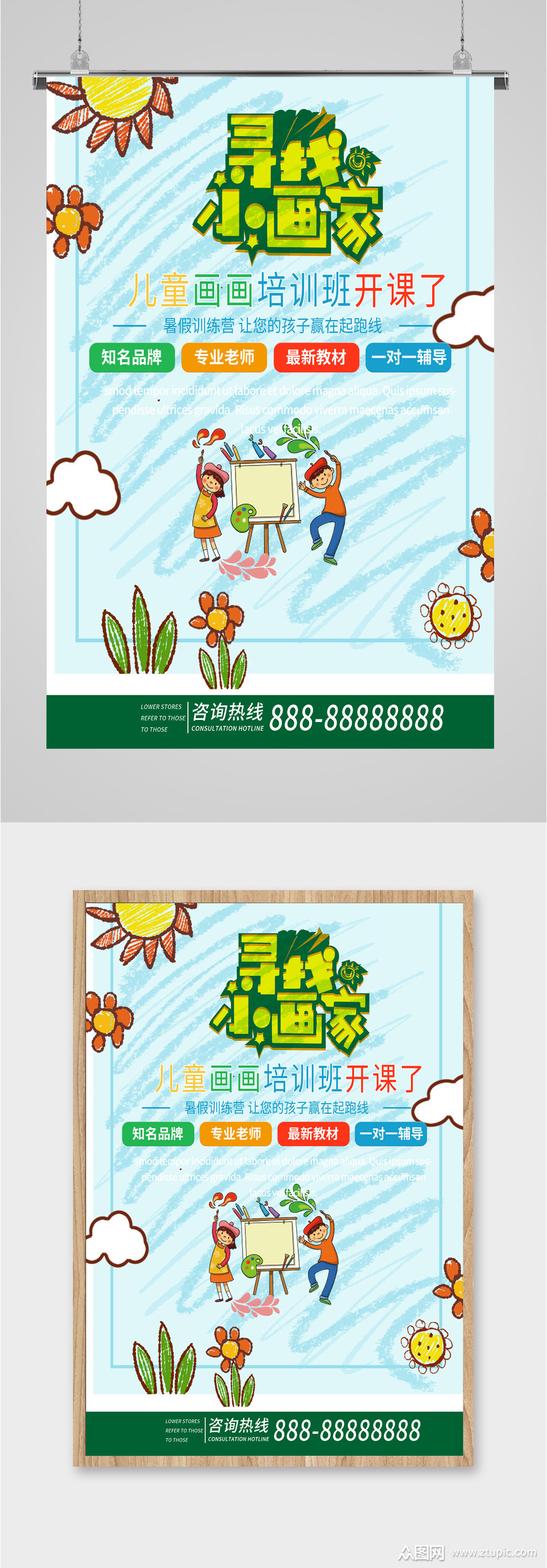 ͯ滭ѵ