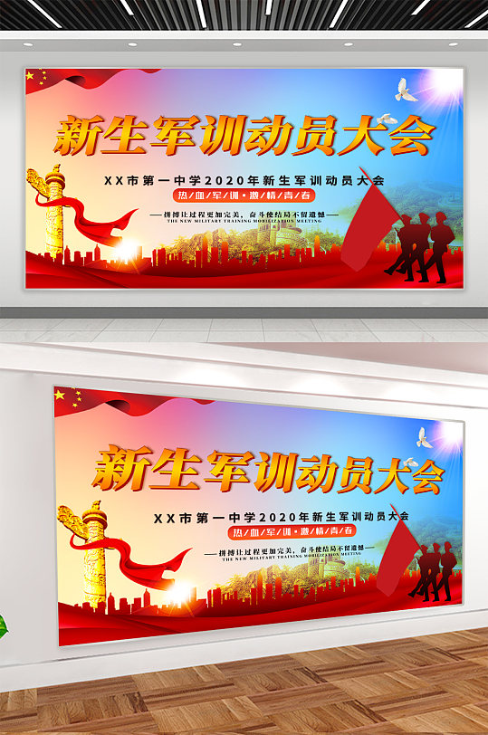 动员大会宣传展板企业开年红企业开工邀请函海报立即下载约蓝色科技类