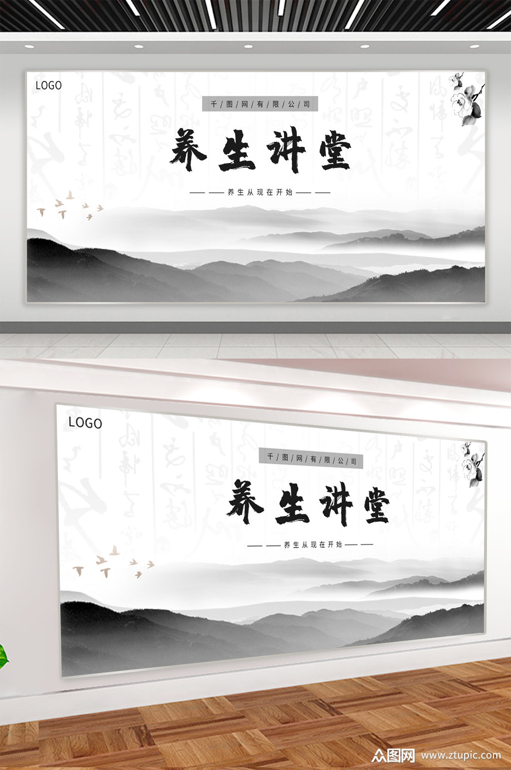 养生大课堂广告(养生大课堂完整版btv)