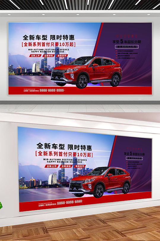 4s店促销活动海报展板立即下载蓝色4s店广告展板汽车4s店促销展板汽车