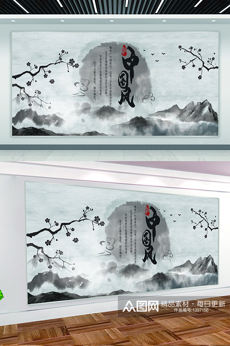 中国风背景展板海报素材