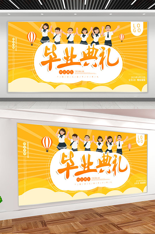 校园毕业典礼背景展板-众图网
