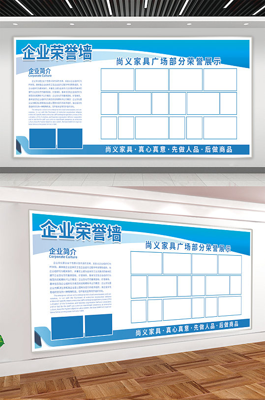 企业部队荣誉文化墙图片-企业部队荣誉文化墙设计素材-企业部队荣誉