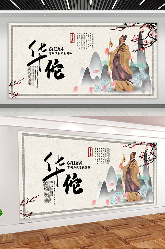 养生背景海报图片-养生背景海报高清素材下载-众图网