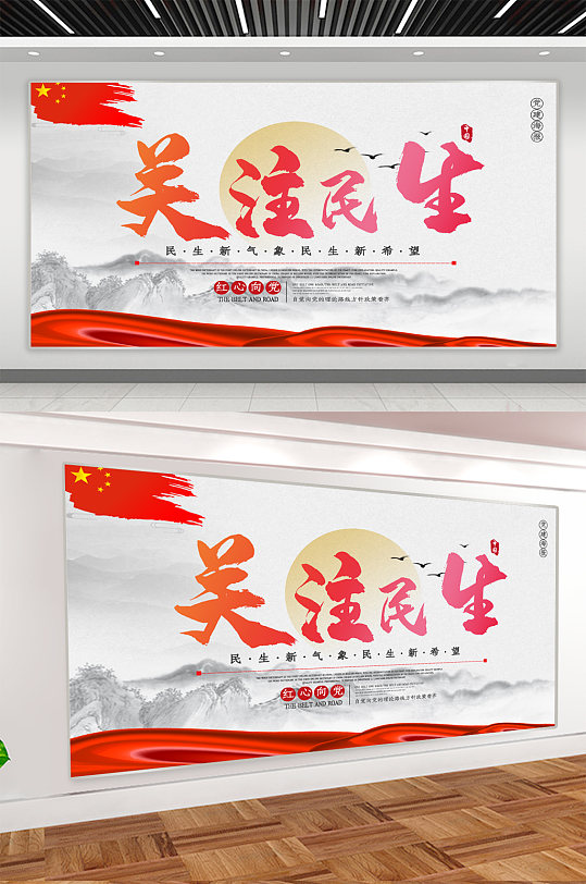 民生活动图片-民生活动素材下载-众图网